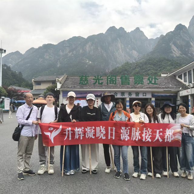 升源团队在黄山景区合影